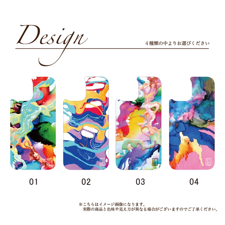  Aya Nishikataデザイン iPhoneケース